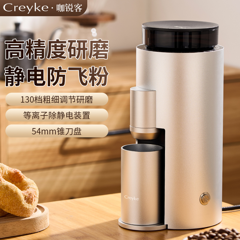 DC54 Coffee Grinder