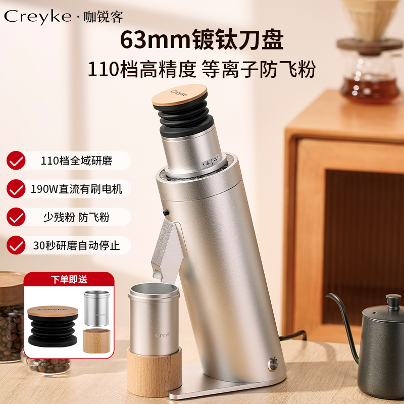 DC63 Coffee Grinder